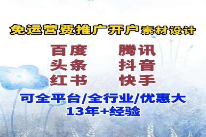 百度广告推广费用案例分享：从零到百万的飞跃