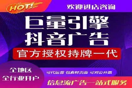 竞价排名案例分析：医疗行业