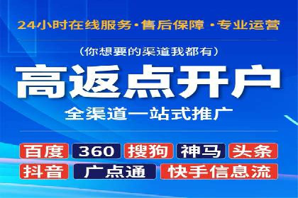 案例分享：SEM托管代运营策略