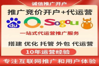 SEM代理助力企业：案例解析与优化技巧