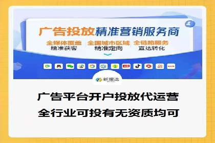 信息流广告如何助力企业营销——多案例分析